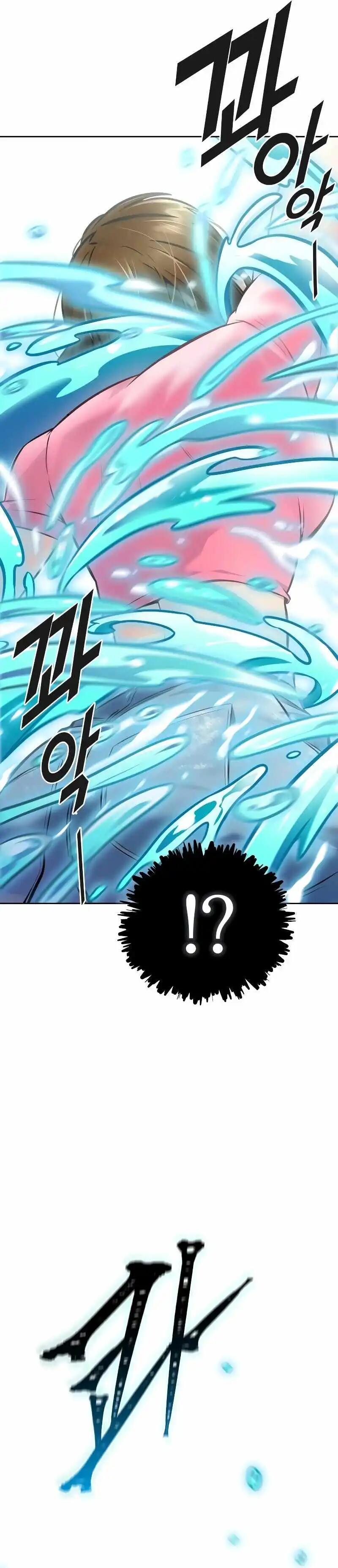 Tower Of God, Chapter 636 image 018